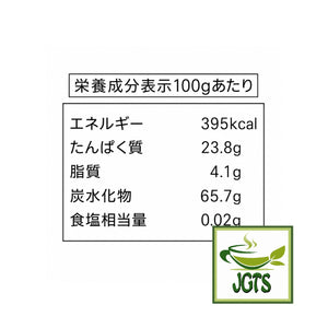 Asamiya Midori No Ocha Green Tea Bags - Ingredients Nutrition Information