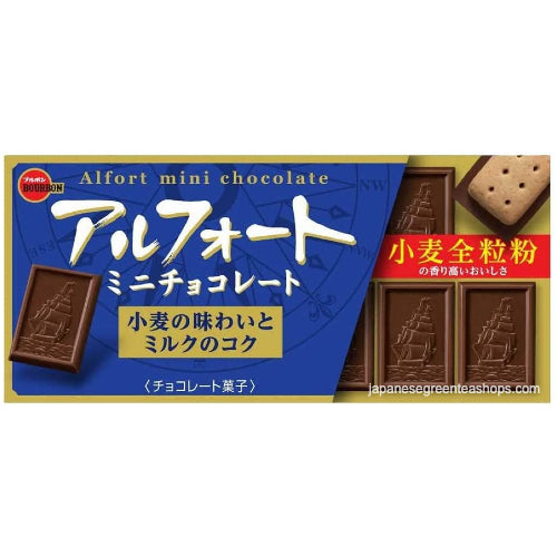 Bourbon Alfort Mini Chocolate Biscuits