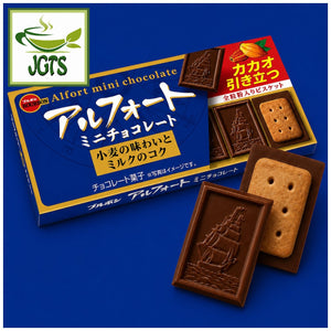 (Bourbon) - Alfort Mini Chocolate Biscuits - Package and two cookies