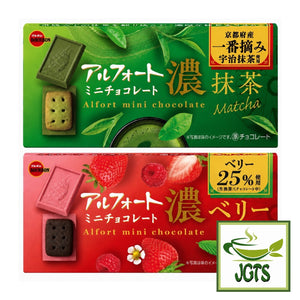 (Bourbon) - Alfort Mini Chocolate Dark Matcha - 2 bourbon flavors 