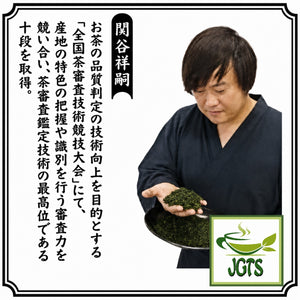 (Bourbon) Alfort Matcha Green Tea Biscuits - Bold and Aromatic Matcha with the Creamy Sweetness of White Chocolate