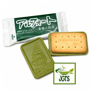 (Bourbon) Alfort Matcha Green Tea Biscuits - Individually wrapped matcha cookies