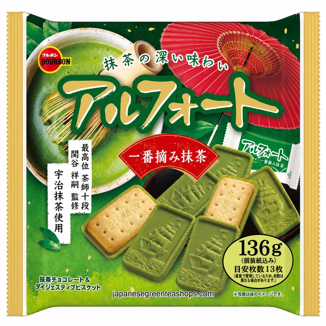 (Bourbon) Alfort Matcha Green Tea Biscuits