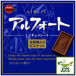(Bourbon) Alfort Mini Chocolate Biscuits - Cookie Banner