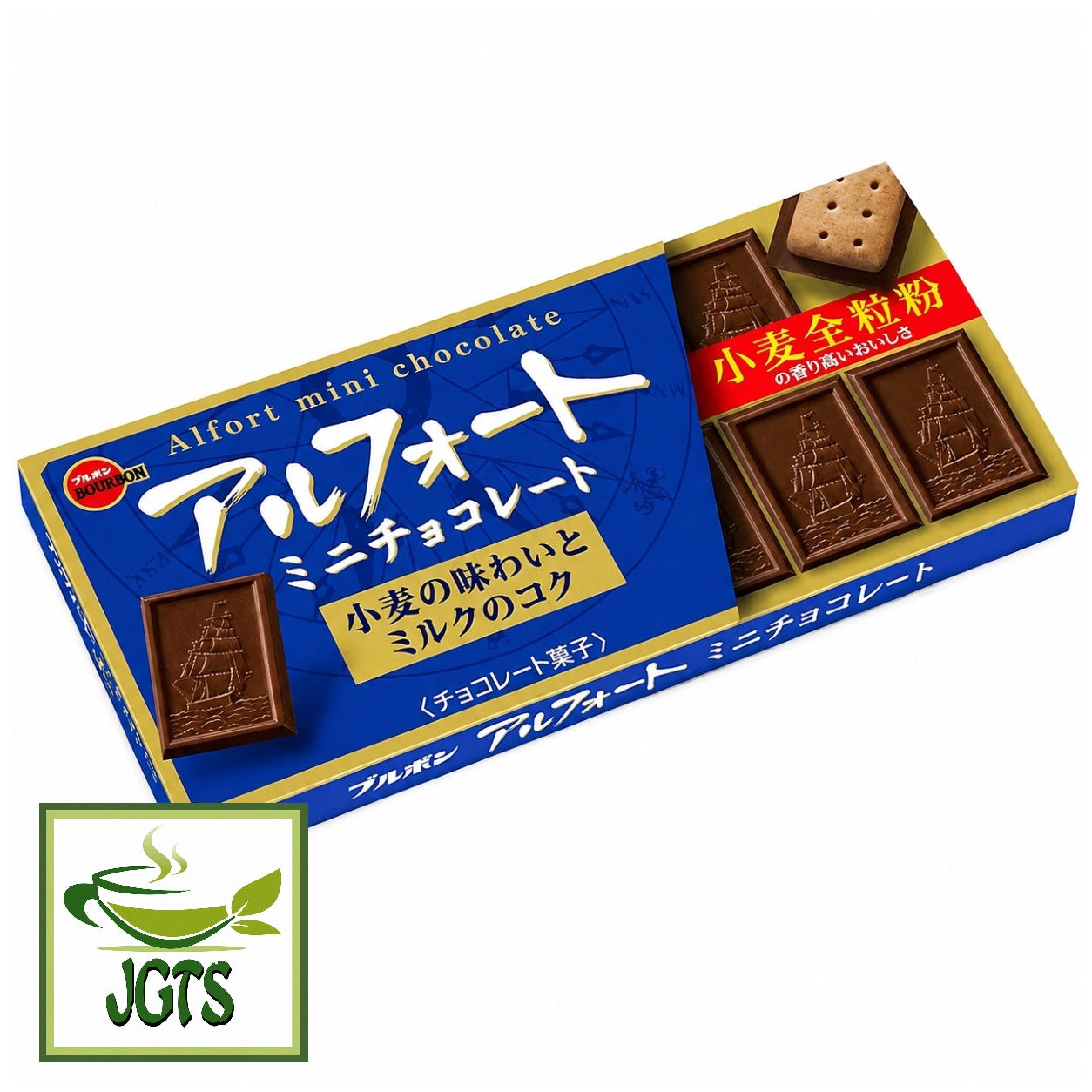 (Bourbon) Alfort Mini Chocolate Biscuits - Front package