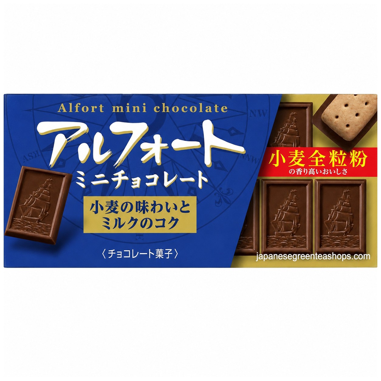 (Bourbon) Alfort Mini Chocolate Biscuits
