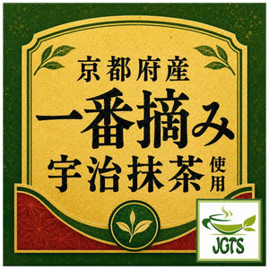 (Bourbon) Alfort Mini Chocolate Dark Matcha - made with 100_ Uji matcha