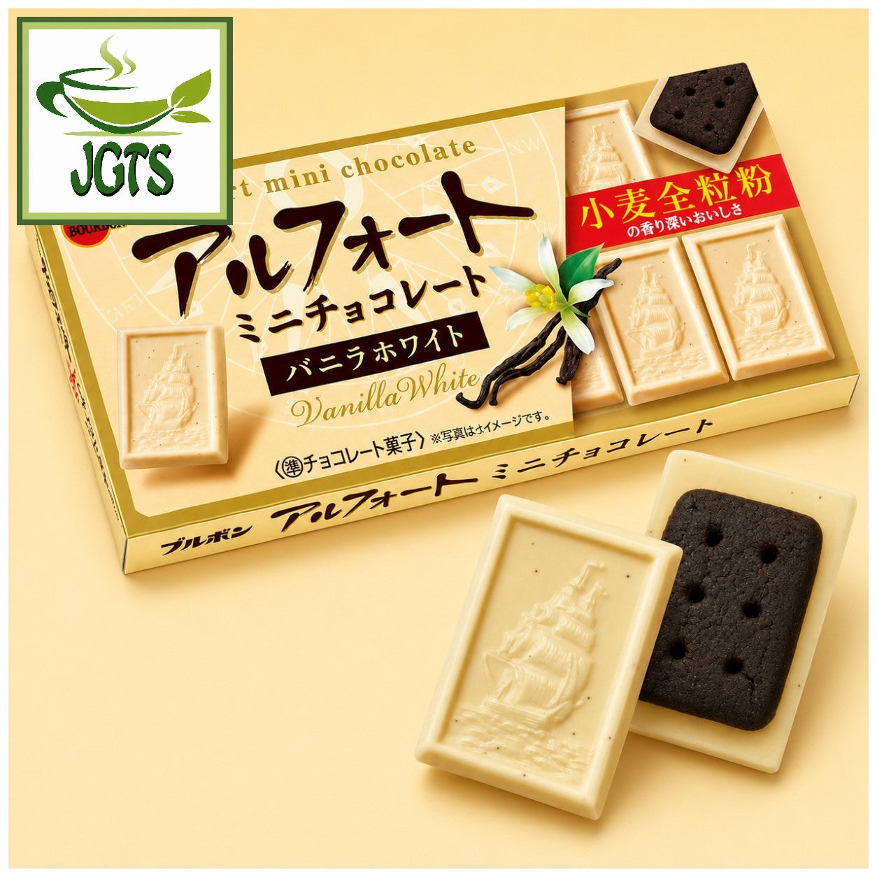 (Bourbon) Alfort Mini Chocolate Vanilla White - Package and two cookies