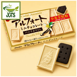 (Bourbon) Alfort Mini Chocolate Vanilla White - Package and two cookies