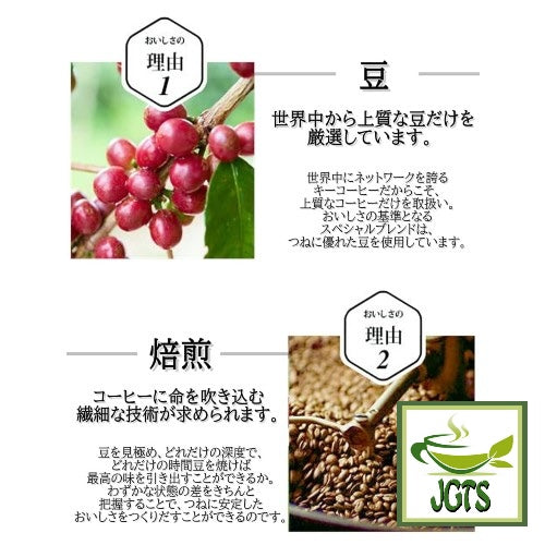 Caffeine-free Deep Rich Blend (VP) Ground Coffee - Beans and roasting