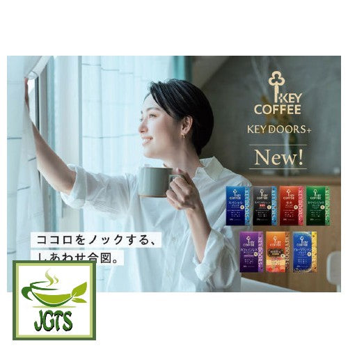 Caffeine-free Deep Rich Blend (VP) Ground Coffee - New Key coffee KEY DOORS selection