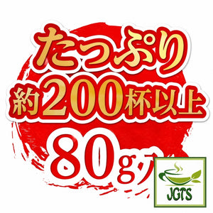 Catechin Green Tea Powder - Makes 200 cups (J)