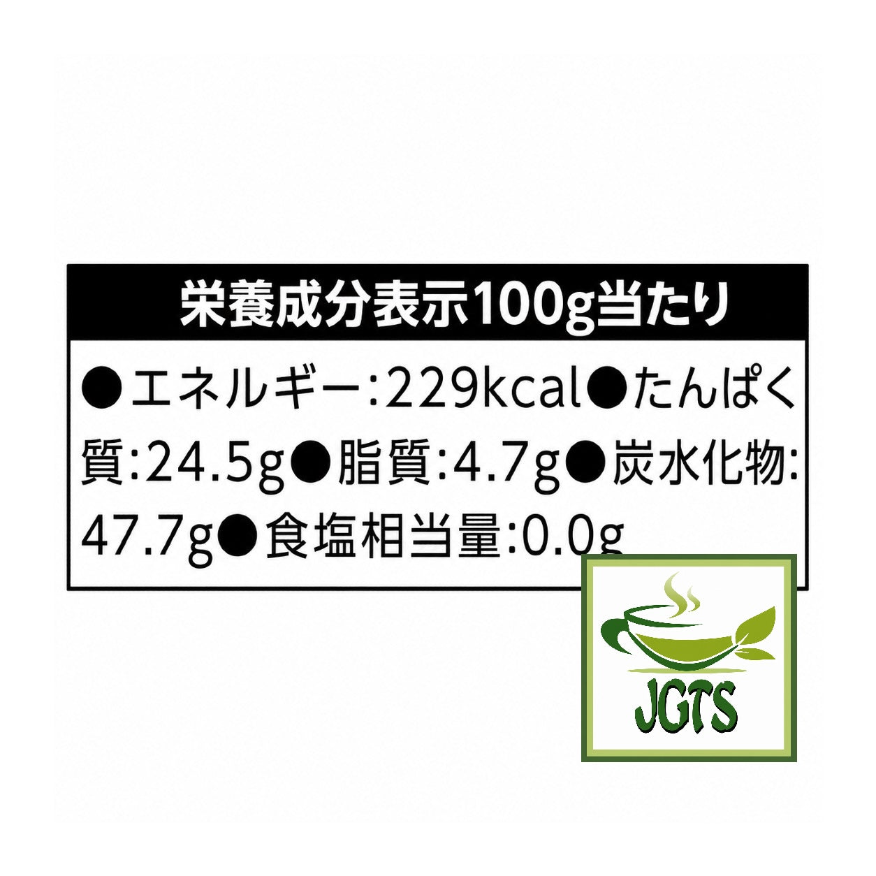 Catechin Green Tea Powder- Nutrition Information