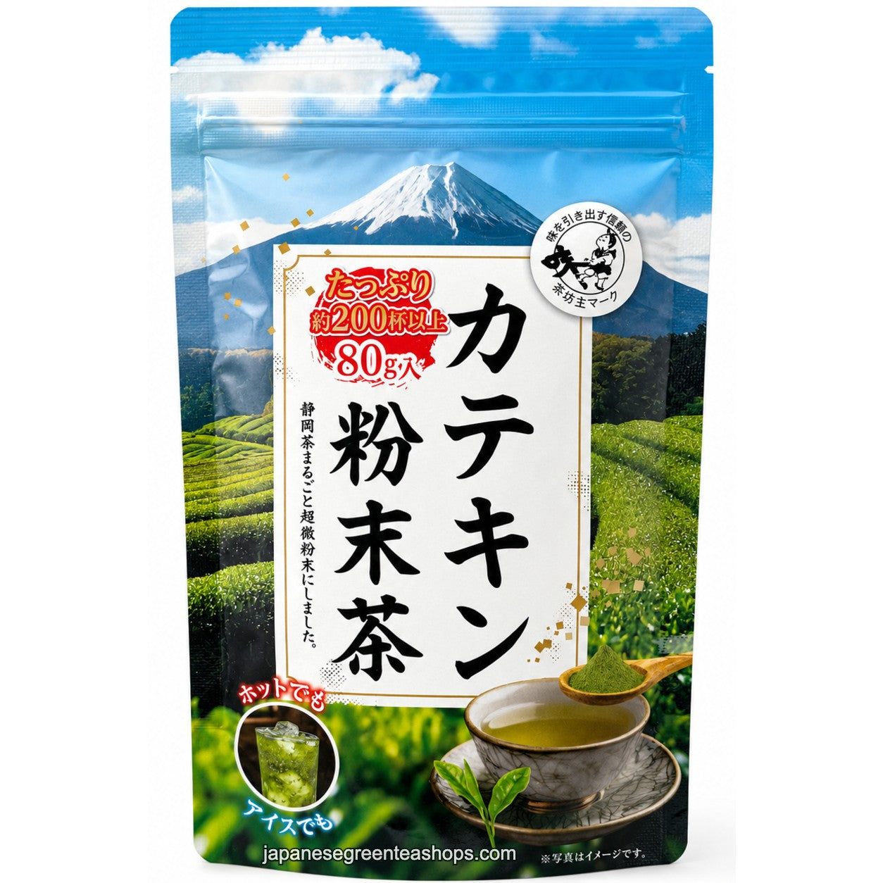 (Catechin) Green Tea Powder