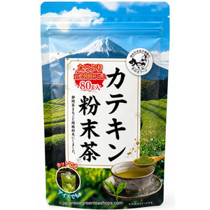 (Catechin) Green Tea Powder