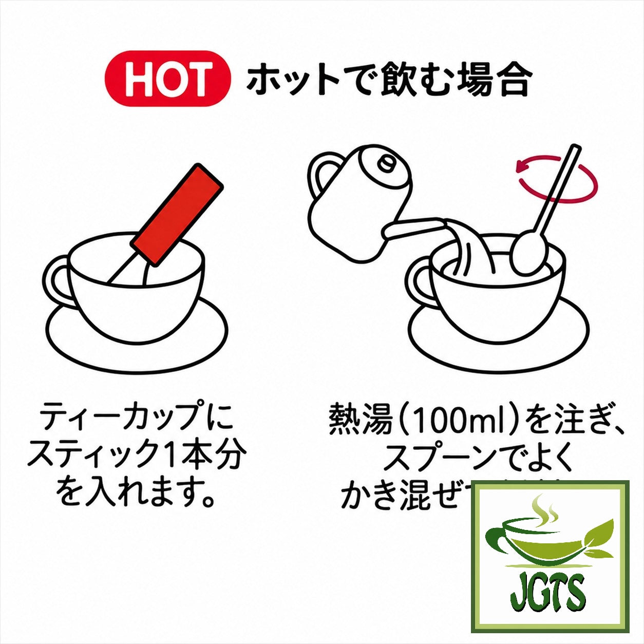 Chai Latte - with Assam Tea Leaves - Instructions to brew hot