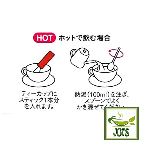 Chai Latte with Assam Tea Leaves - Instructions to brew hot