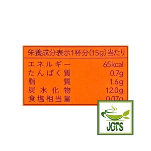 Chai Latte with Assam Tea Leaves - Nutrition information