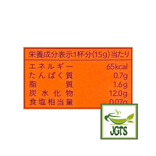 Chai Latte with Assam Tea Leaves - Nutrition information