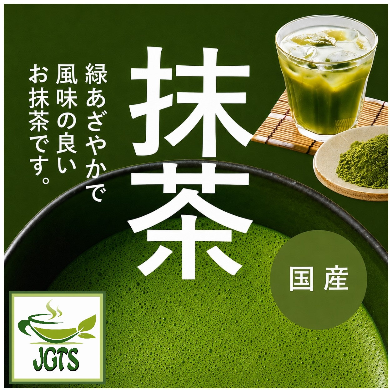 Chawaen Matcha - 100% Japanese Matcha