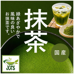 Chawaen Matcha - 100% Japanese Matcha