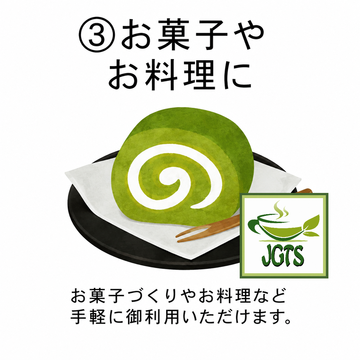 Chawaen Matcha - For desserts and cooking