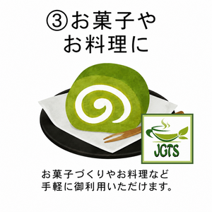 Chawaen Matcha - For desserts and cooking