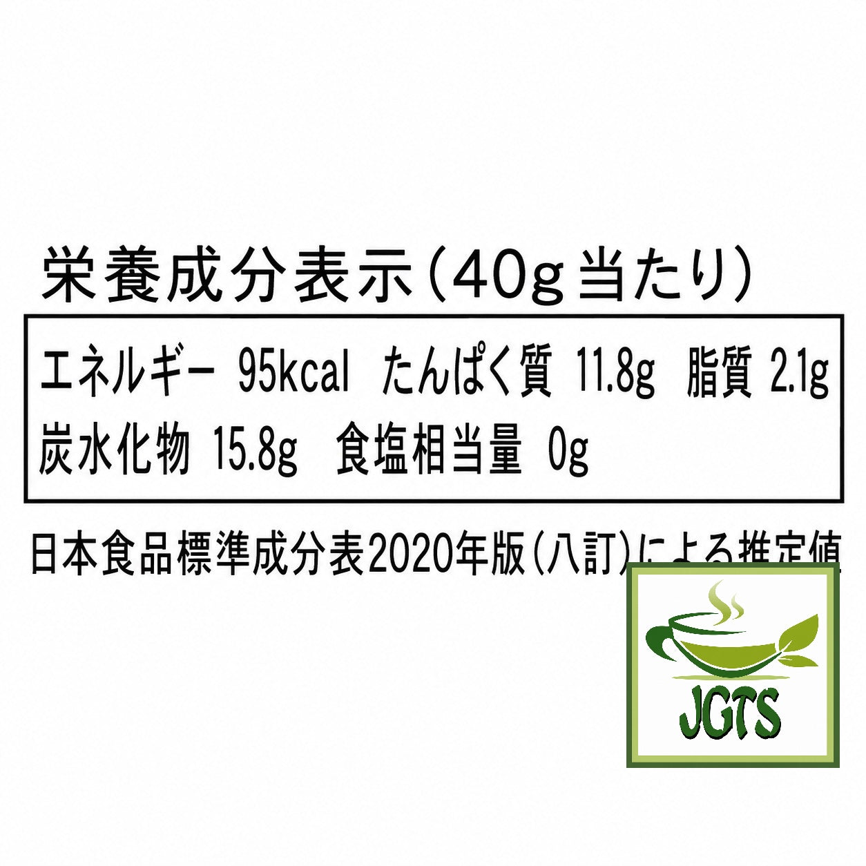 Chawaen Matcha - Nutrition information