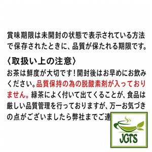 Chawaen Matcha - Product information