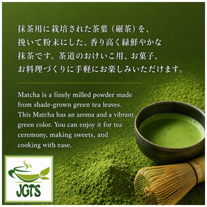 Chawaen Matcha - Stone milled matcha