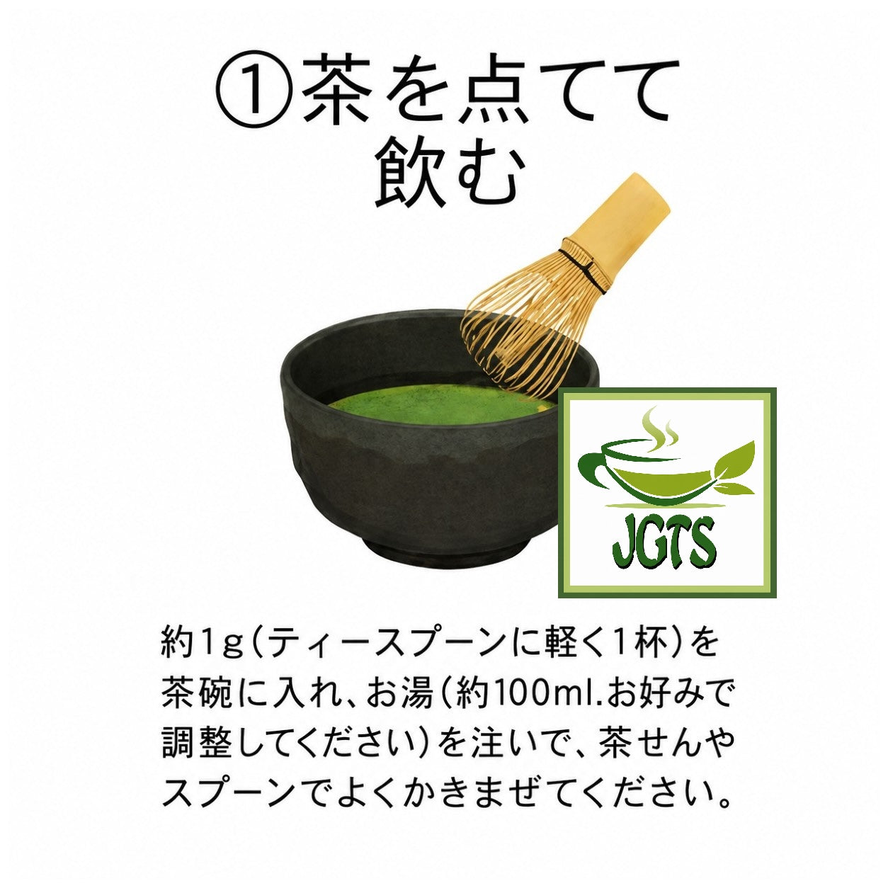 Chawaen Matcha - Whisk and drink