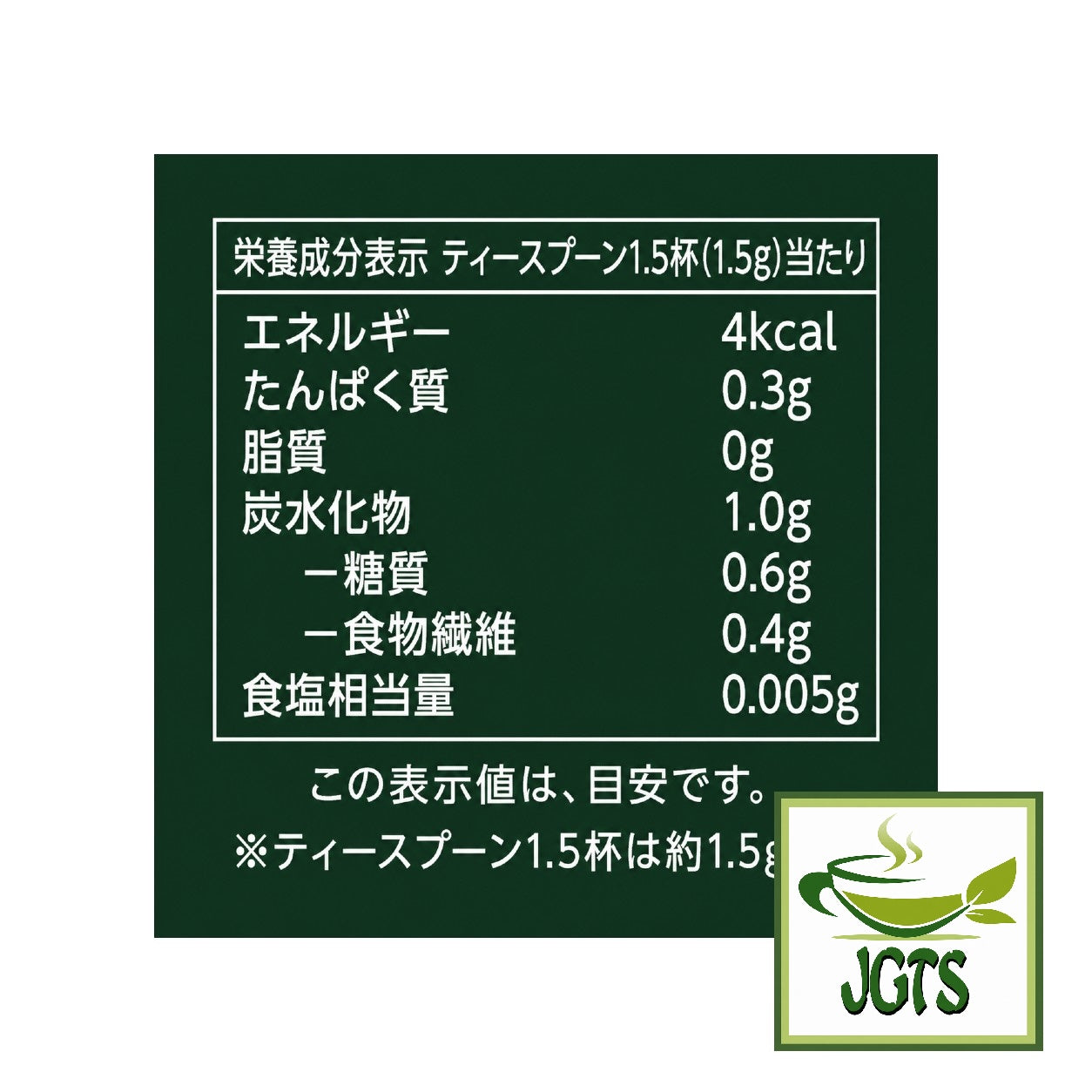 Chillbreak Instant Coffee - Nutrition information