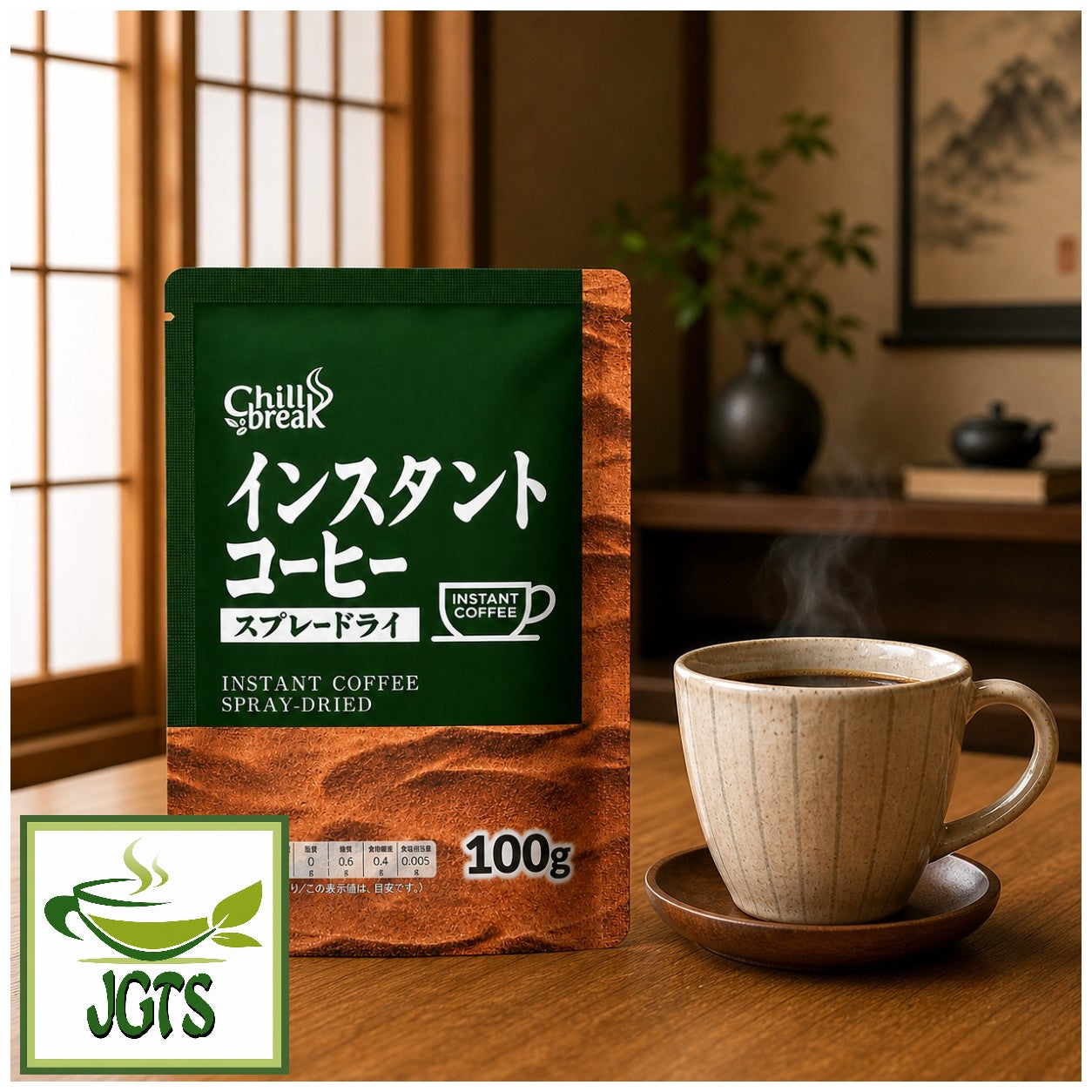 Chillbreak Instant Coffee- Product served Hot in cup