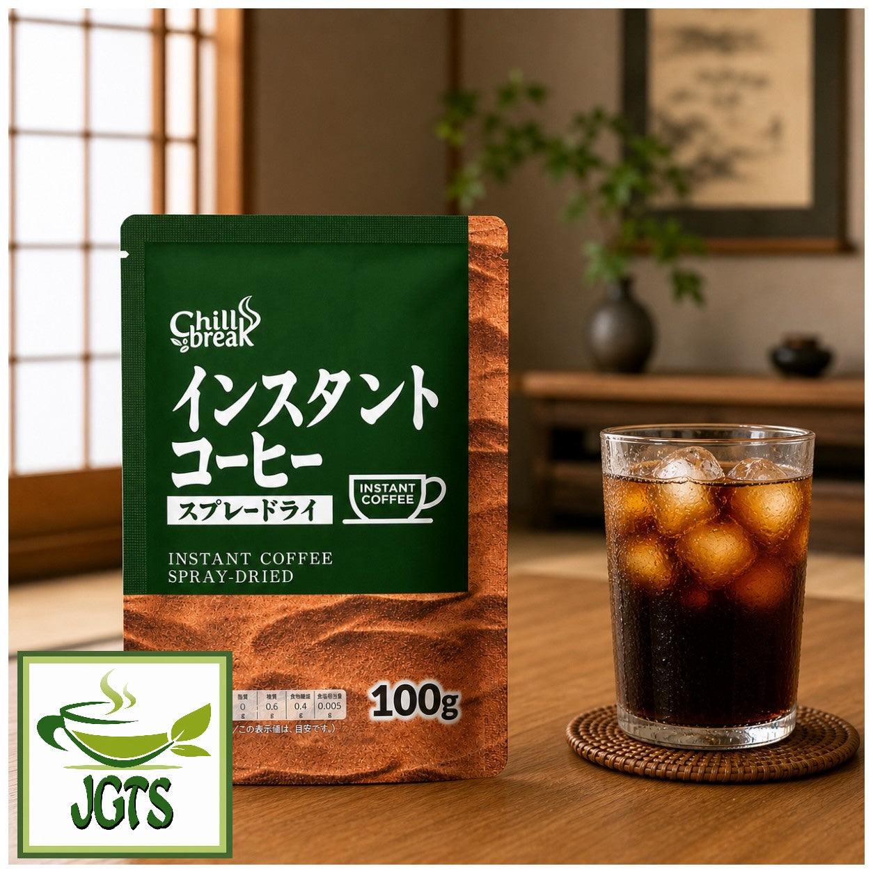 Chillbreak Instant Coffee - Product served cold over ice