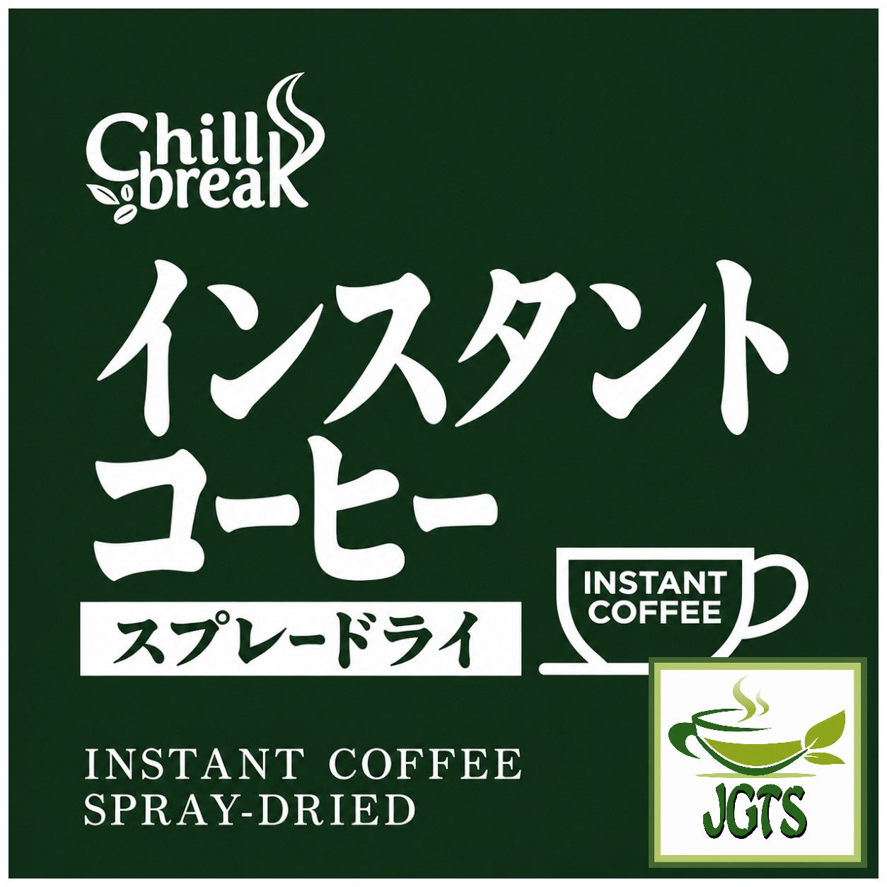 Chillbreak Instant Coffee - Chillbreak coffee from Vietnam