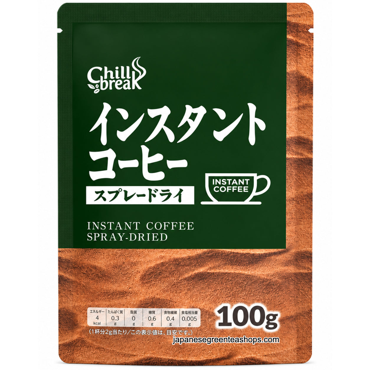 (Chillbreak) Instant Coffee