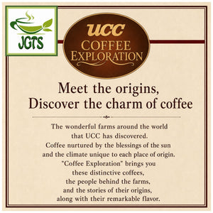 Coffee Exploration Blue Mountain Blend Instant Coffee (Jar) - Coffee from around the world (E)