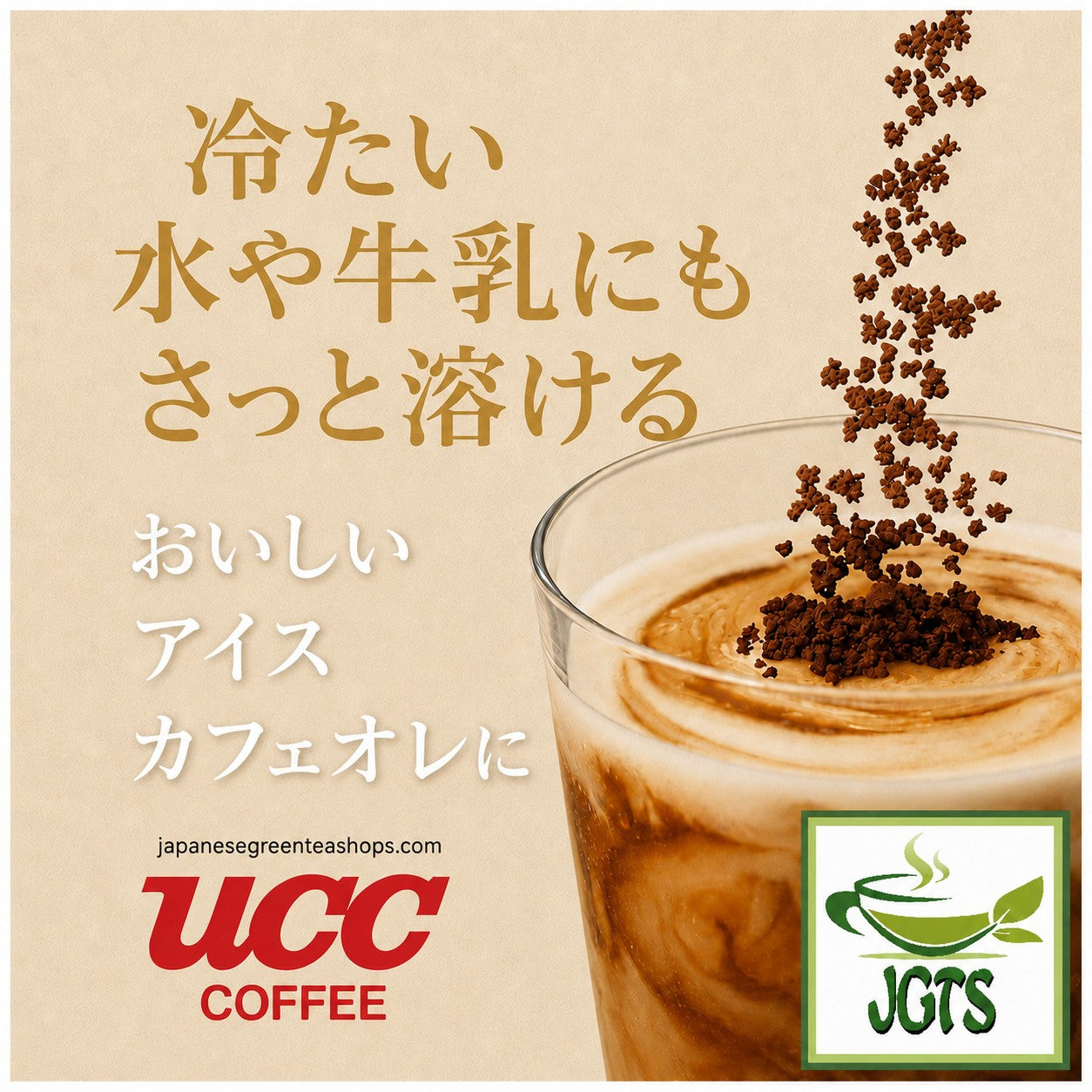 Coffee Exploration Blue Mountain Blend Instant Coffee (Jar) - Easily dissolves in water or milk