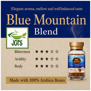 Coffee Exploration Blue Mountain Blend Instant Coffee (Jar) - Flavor chart (E)