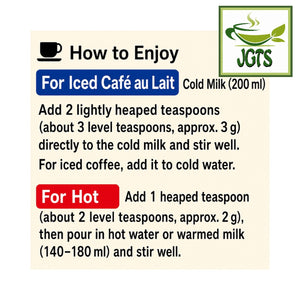 Coffee Exploration Blue Mountain Blend Instant Coffee (Jar) - Instructions to prepare instant coffee (E)