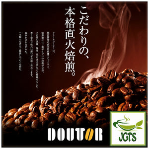 Doutor - Fragrant Delicious Cup Aromatic Instant Coffee - Direct roasting method