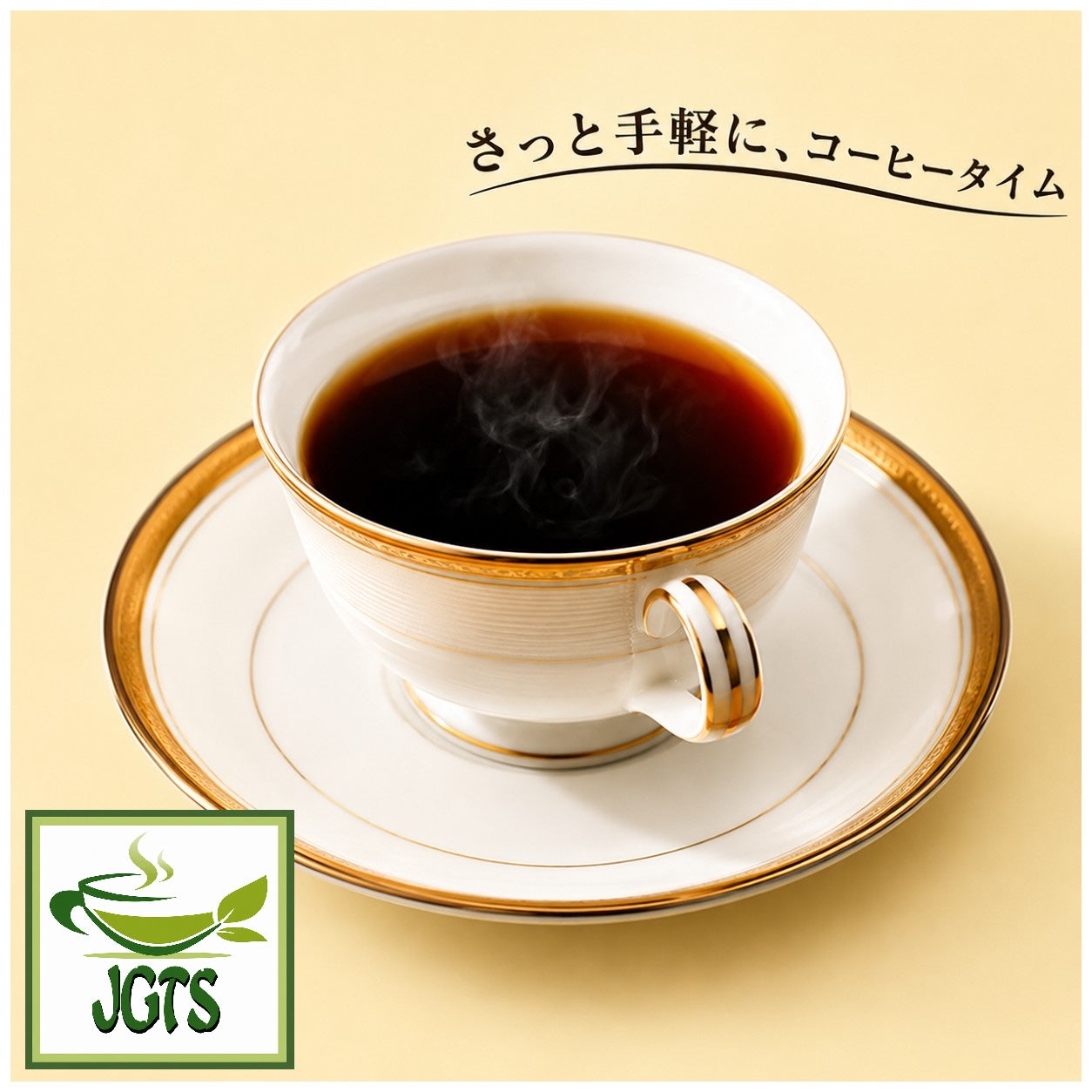 Doutor - Fragrant Delicious Cup Aromatic Instant Coffee - Taste and aroma like a real Doutor coffee shop.jpg