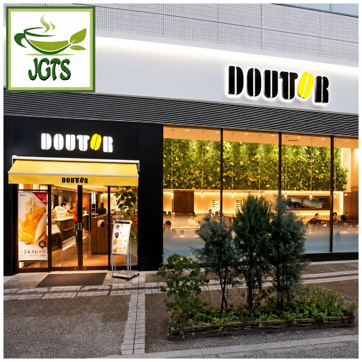 Doutor Cafe Au Lait Mild Instant Coffee 10 Sticks - A Doutor Cafe in Japan