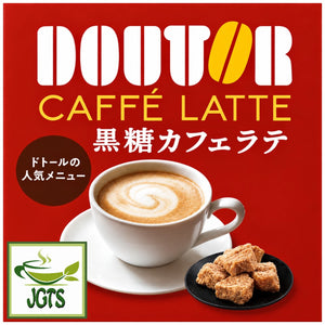 Doutor Coffee Brown Sugar Cafe Latte (Sticks) - A popular Doutor menu item