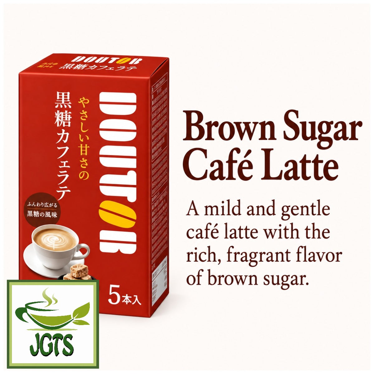 Doutor Coffee Brown Sugar Cafe Latte (Sticks) - Flavor characteristics (E)