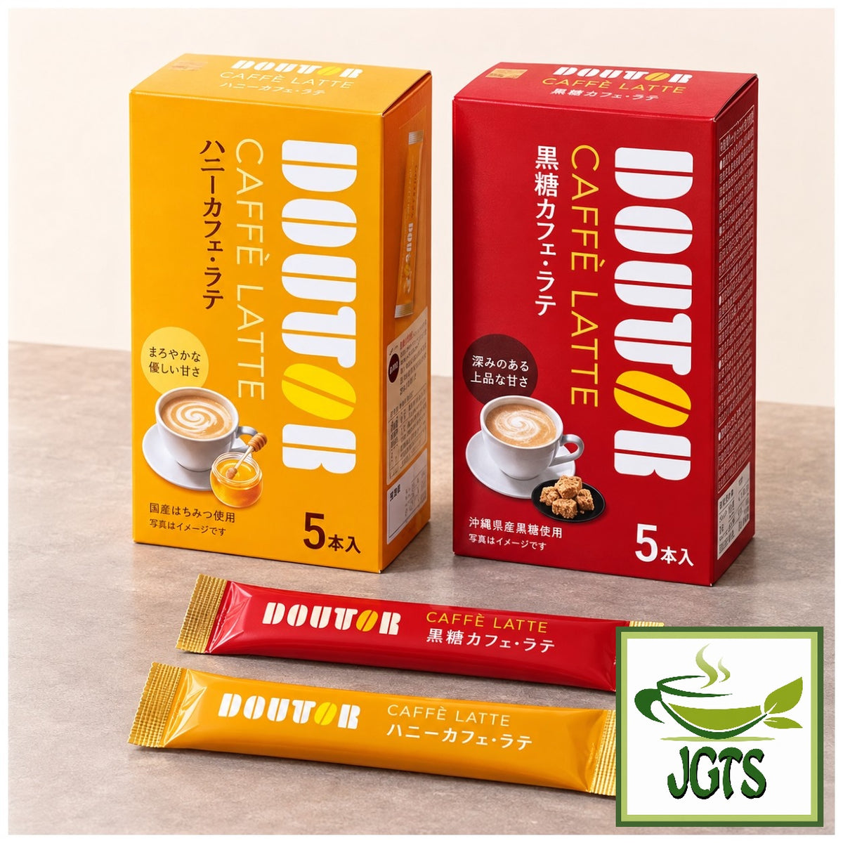 Doutor Coffee Brown Sugar Cafe Latte (Sticks) - Two new Doutor coffee flavors