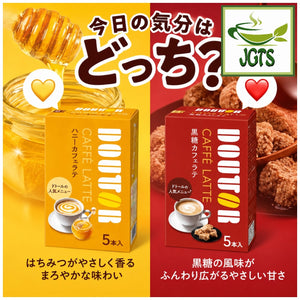 Doutor Coffee Brown Sugar Cafe Latte (Sticks) - Which coffee flavor do you choose today