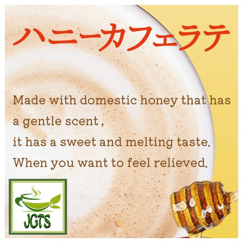 Doutor Coffee Honey Cafe Latte - Japanese honey is used