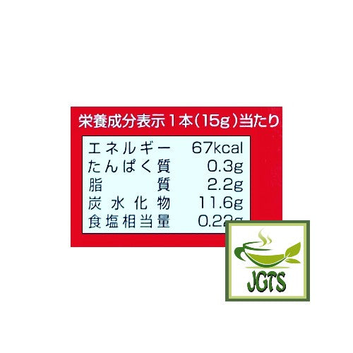 Doutor Coffee Honey Cafe Latte - Nutrition information