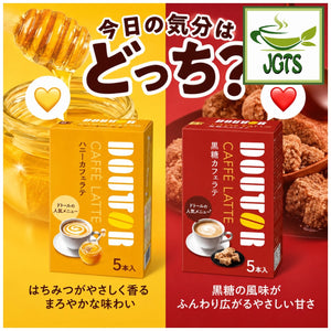 Doutor Coffee Honey Cafe Latte (Sticks) - Which coffee flavor do you choose today